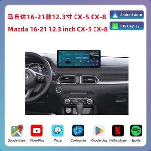 21款 适用马自达XC 12.3寸大屏车载导航一体机汽车导航DVD
