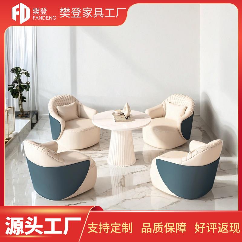 酒店大堂商务办公接待沙发售楼处大厅休息区洽谈会客休闲沙发组合