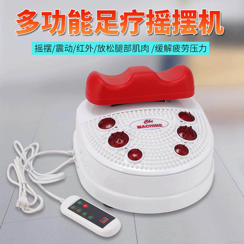 厂家直供腿部按摩震动器 加热电动足疗机 迷你足脚底摇摆足疗机