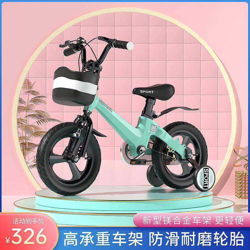 儿童自行车女孩2-3-6-7-10岁男孩脚踏童车4-8宝宝小孩中