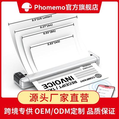 Phomemo Q302 t热敏打印机家用可连接手机打印机a4专用小型打印机