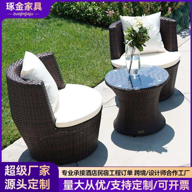户外桌椅带伞庭院藤椅露天阳台小桌椅花园休闲藤编三件套防水防晒,电子元器件市场,其它元器件,淘宝优惠券,粉丝福利购,淘宝优惠卷