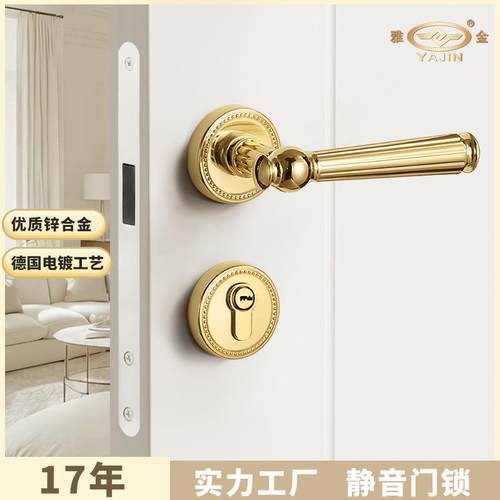法式静音门锁一体锁卧室轻奢金色木门家用执手锁室内房间把手锁具