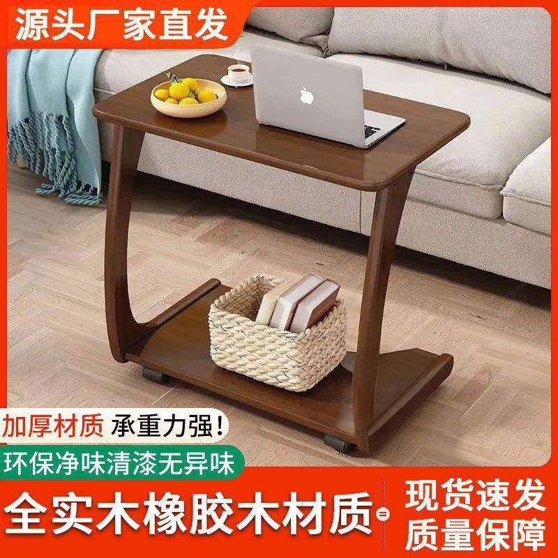 实木沙发边几柜可移动桌子带轮迷你茶几客厅小户型家用方角几茶台,电子元器件市场,其它元器件,淘宝优惠券,粉丝福利购,淘宝优惠卷