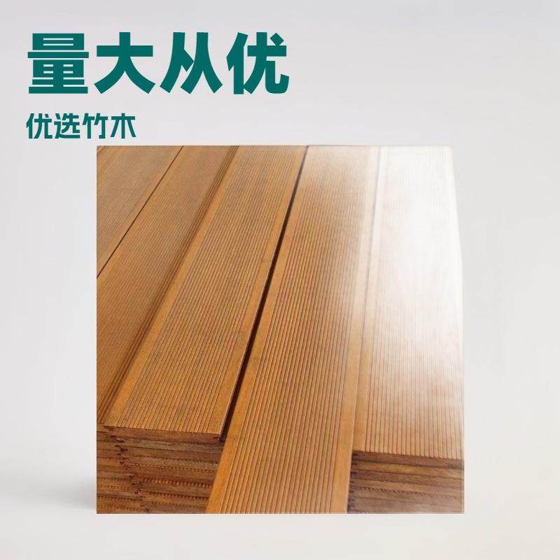 竹木地板户外高耐重竹实木竹地板室外公园栈道铺地18厚木地板厂家