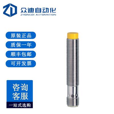 易福门IFM电感式安全接近开关 GF711S