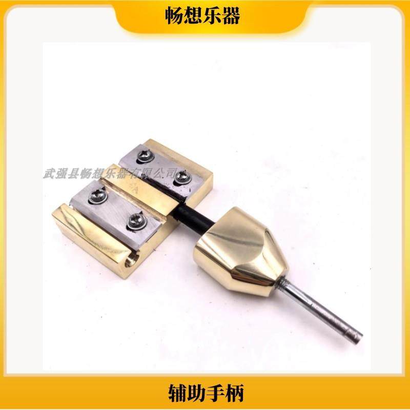 畅想乐器 小提琴工具/配件,琴轴子加工工具