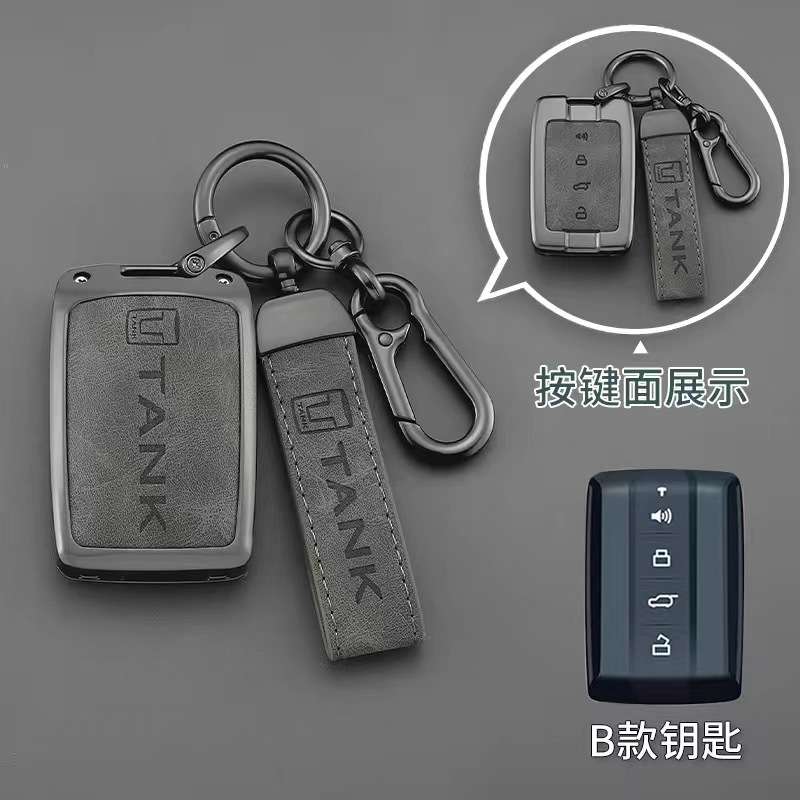 适用坦克300钥匙套500车400壳500hi4t男女400hi4t三百高档专用扣