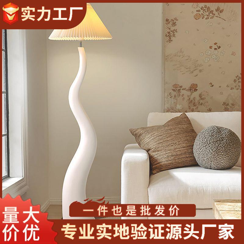 设计师现代简约百褶奶油风客厅落地灯轻法式卧室书房沙发旁立式灯