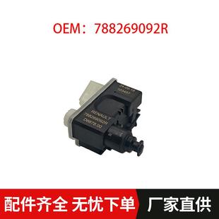 9810871780 适用雷诺788269092R雪铁龙标致40085008508L油箱电机