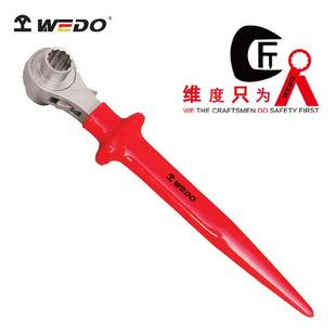 WEDO维度绝缘工具VDE认证工具绝缘浸塑尖尾棘轮扳手IN528