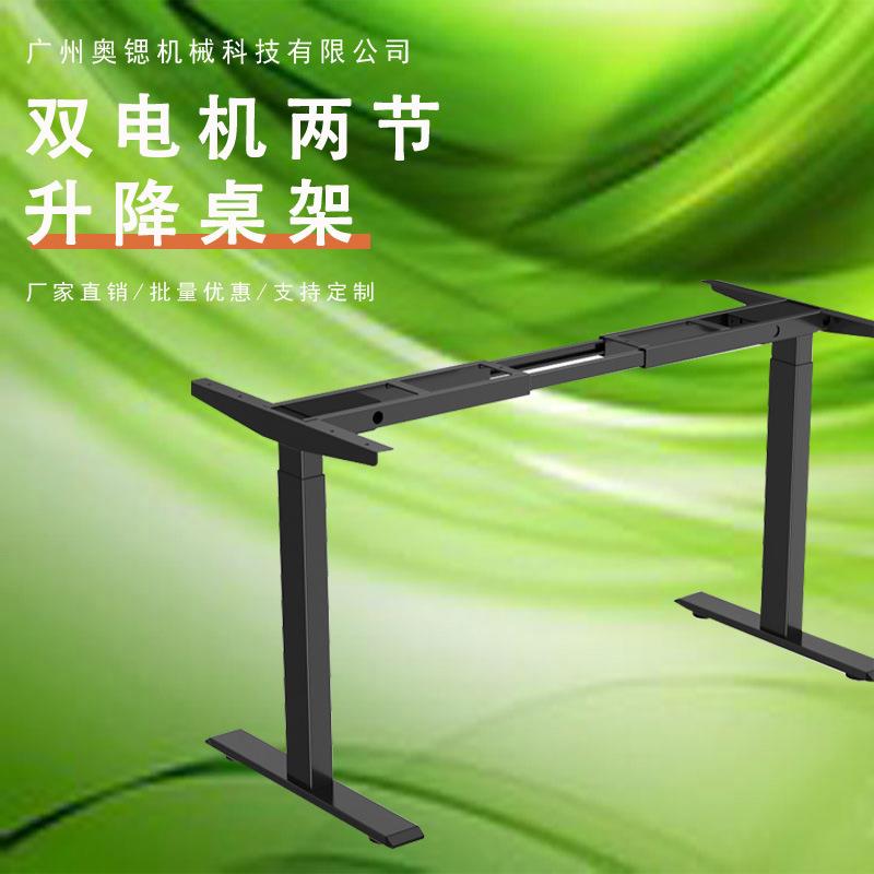 电动升降桌子电脑桌台式实木书桌学生家用写字桌儿童学习桌办公桌