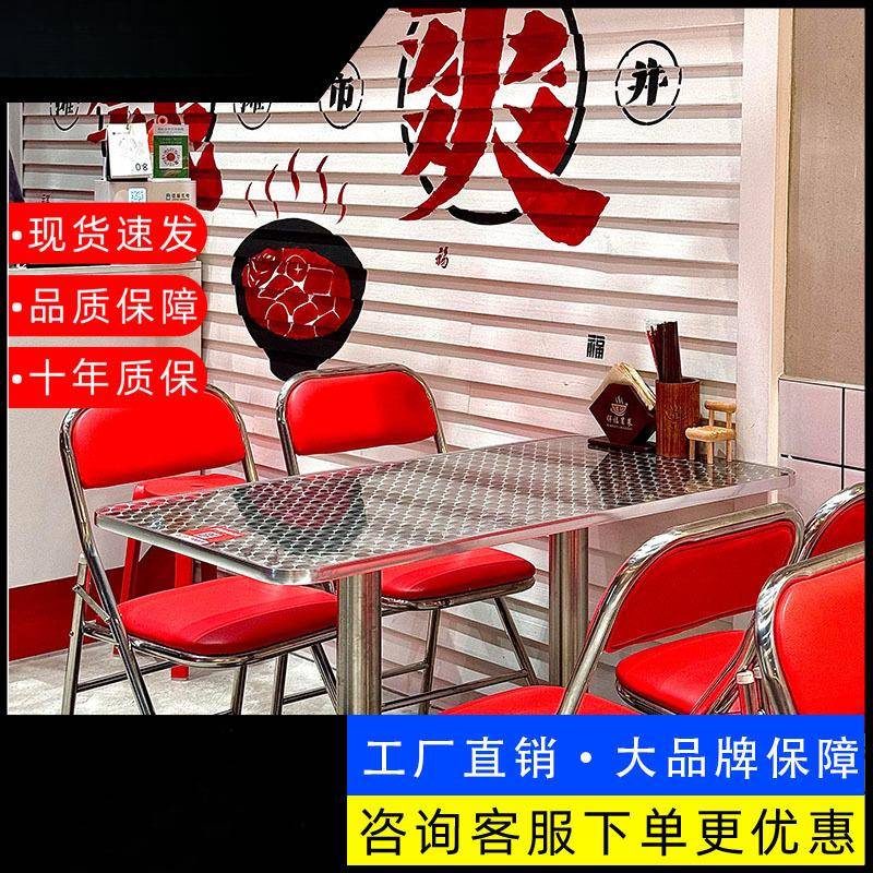 港风复古餐桌椅组合大排档奶茶店咖啡店茶餐厅工业风不锈钢桌商用