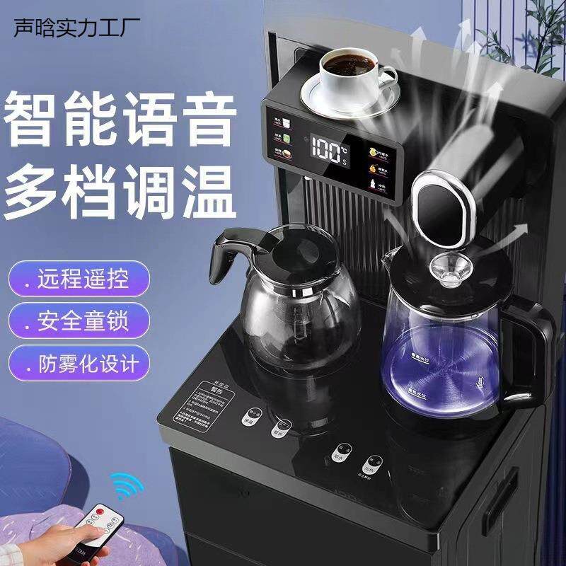 新款智能饮水机家用办公制冷热立式节能全自动下置式桶语音茶吧机