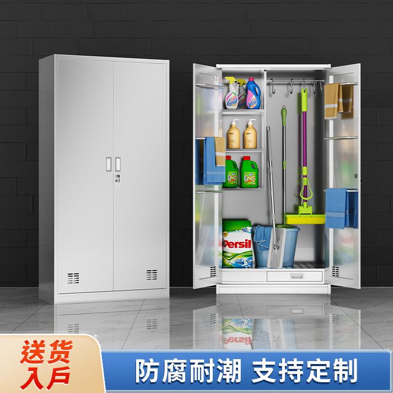 不锈钢清洁柜保洁柜储物柜带锁柜子拖把扫把工具加厚铁皮收纳柜