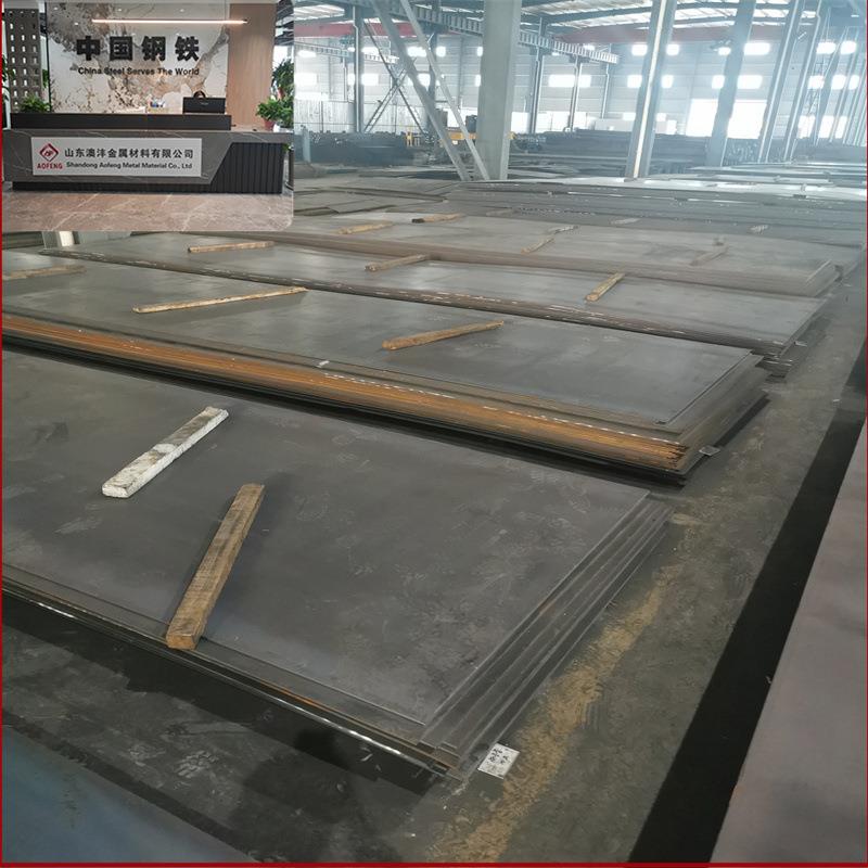 切割50#钢板 冷轧卷尺寸0.6-3.0mm*1250*C厂家鞍钢马钢规格全