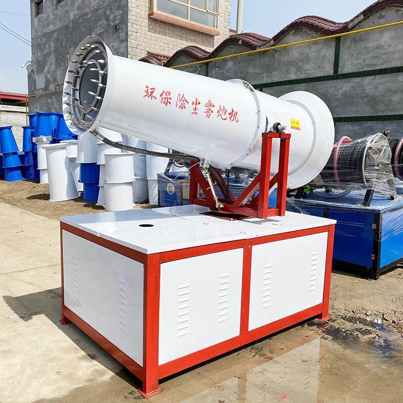 60除尘雾炮机 工地除尘30/60米自动小型喷雾机 高射程降尘雾炮机,机械设备,空气净化设备,淘宝优惠券,粉丝福利购,淘宝优惠卷