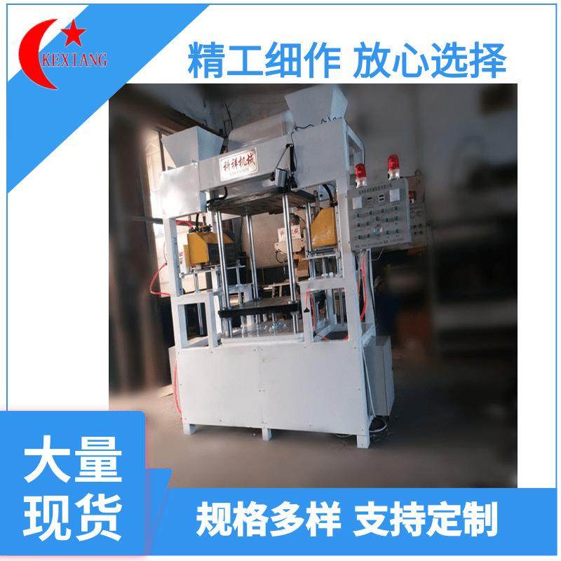 热芯盒射芯机 制芯机 热芯盒造型机 铸造壳芯机 选科祥设备,机械设备,冶炼设备,淘宝优惠券,粉丝福利购,淘宝优惠卷