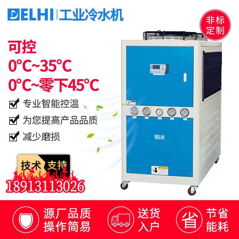 冰水机 工业冷水机 工业制冷机组 工业冷冻机组,清洗/食品/商业设备,冷水机,淘宝优惠券,粉丝福利购,淘宝优惠卷