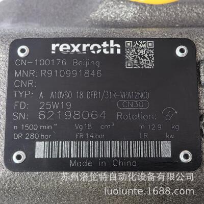R910991846 AA10VSO18DFR1/31R-VPA12N00 Rexroth / 液压泵