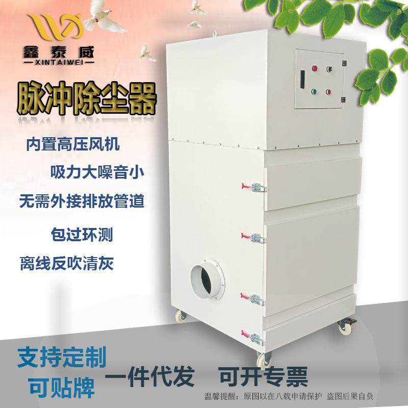 工业小单机除尘器吸铁屑铝屑集尘器磨床吸尘器金属粉尘颗粒除尘箱,机械设备,空气净化设备,淘宝优惠券,粉丝福利购,淘宝优惠卷