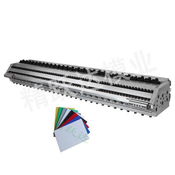 快捷片材模具，pc，pe，abs，pvc，eva，pp，HDPE，ps片材模头.,橡塑材料及制品,泡沫塑料模型/模具,淘宝优惠券,粉丝福利购,淘宝优惠卷