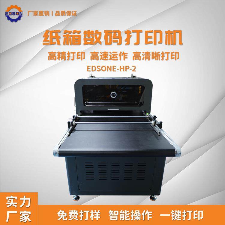 手提纸袋数码印刷机纸杯纸碗数码喷墨打印机披萨盒水墨印刷机工厂,机械设备,印刷设备,淘宝优惠券,粉丝福利购,淘宝优惠卷