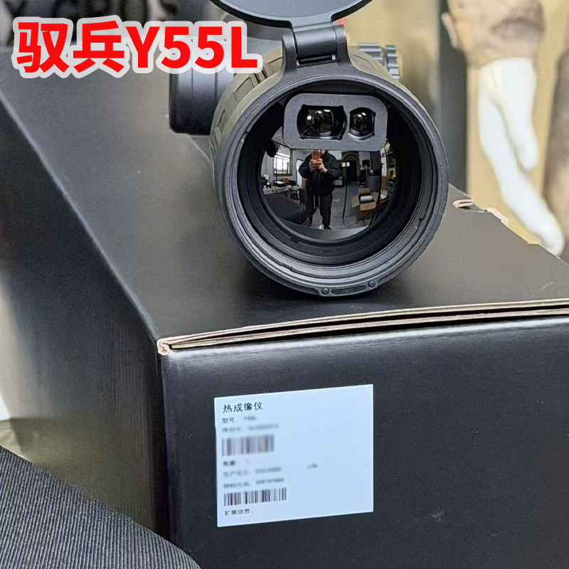 驭兵热瞄带测距Y55L 智能计算高清红外Y65L 户外高清热成像仪