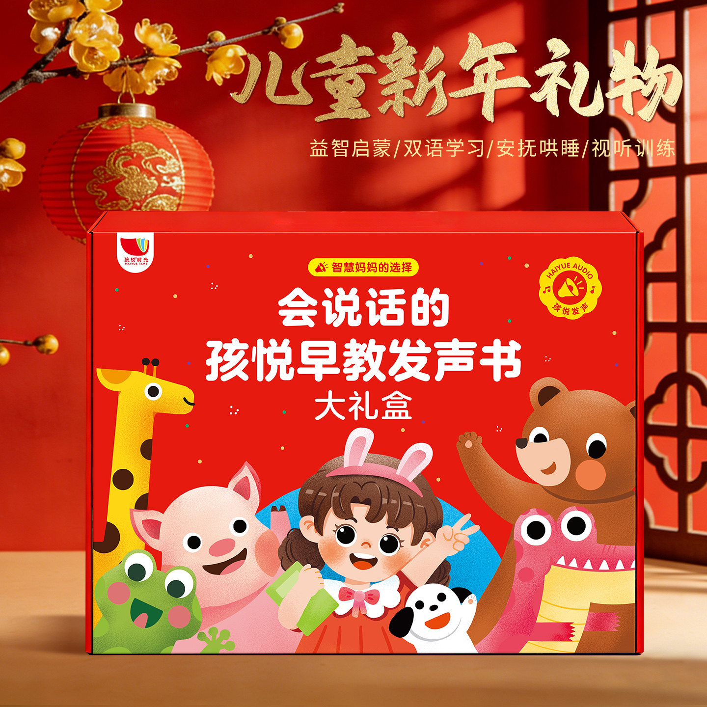 2026年儿童新年礼物6岁幼儿园男孩女孩生日礼物小朋友玩具礼盒4-5,节庆用品/礼品,创意礼盒/礼品套组,淘宝优惠券,粉丝福利购,淘宝优惠卷