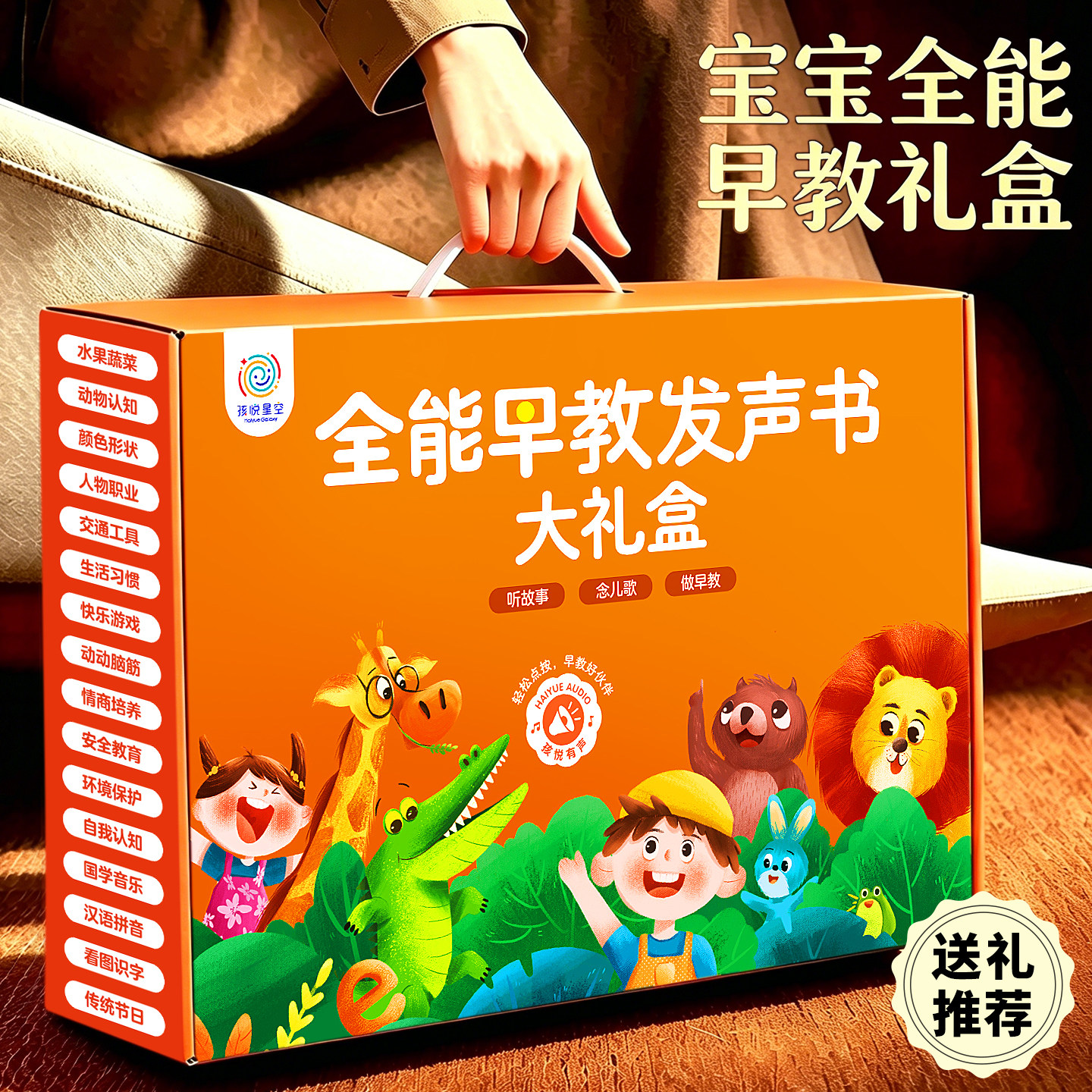 幼儿启蒙早教书会说话的早教有声书儿童思维逻辑训练书籍0到3岁宝宝学说话有声读物触摸绘本撕不烂一两周岁礼物生日1益智发声玩具2