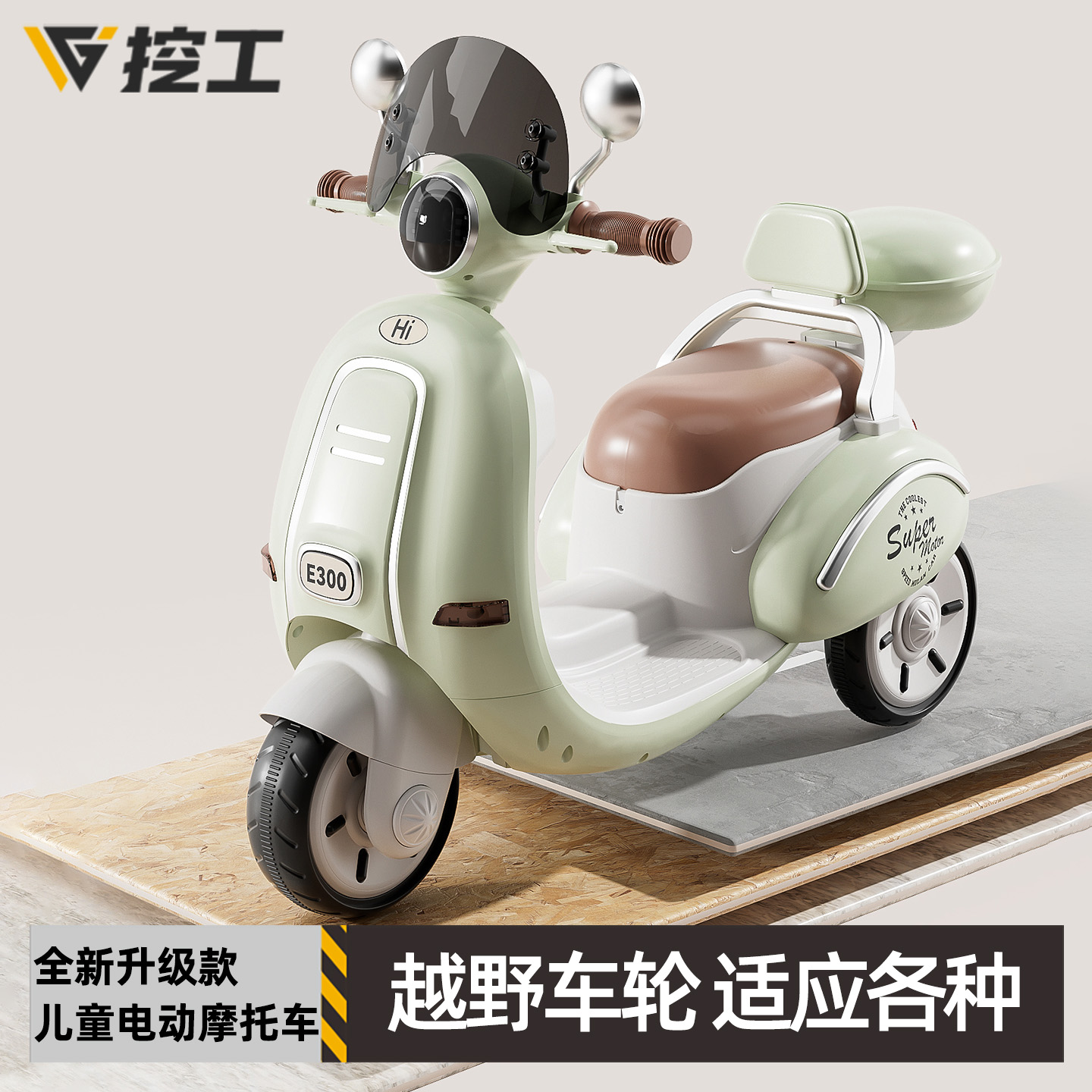 儿童电动摩托车可坐人遥控玩具