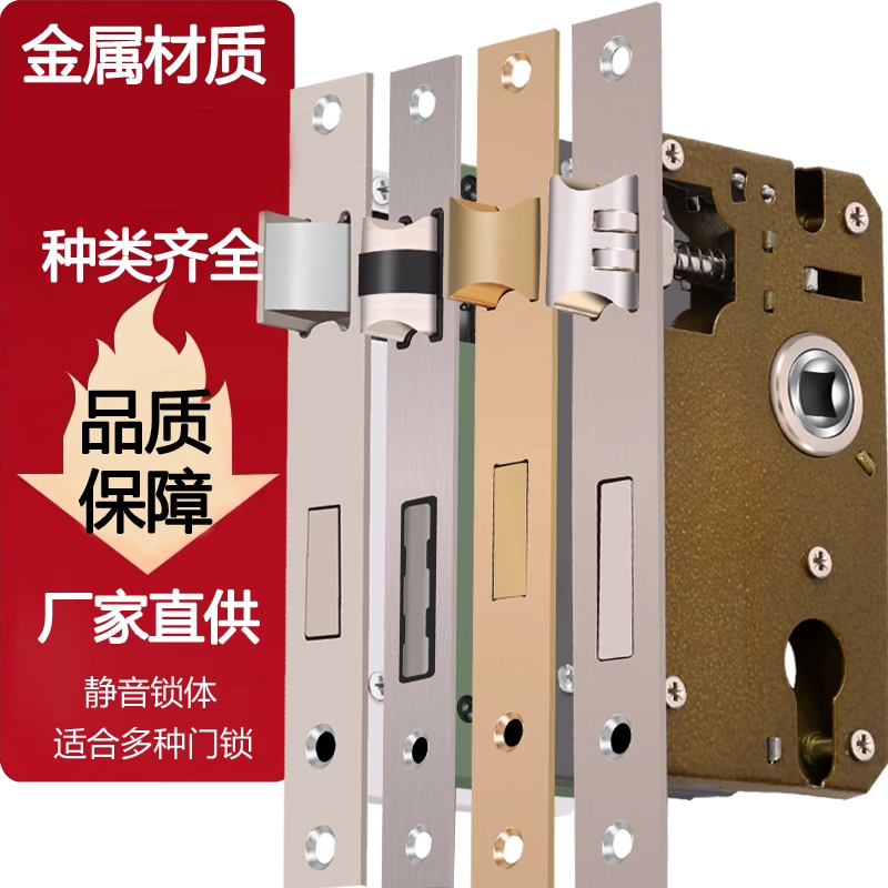 锁体销量第一【爆！特价抢购】