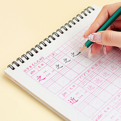 字帖AA1S242-钢笔铅笔练字小学生一年级行楷临摹行书楷书硬笔练