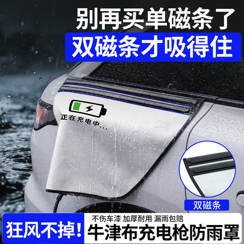 别买单磁条了-双磁条才吸更牢固