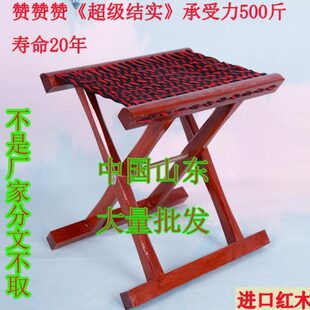 马扎便携折叠凳实木靠背马札红木礼品学生老人户外垂钓小马扎烧烤