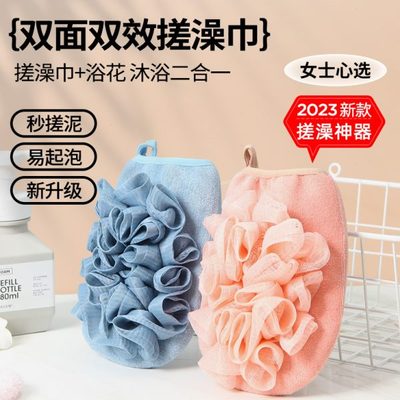 2024新款搓澡巾老汤浴花二合一神器家用沐浴球手套洗澡巾女士专用