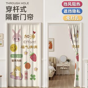 卡通空调挡风门帘免打孔家用伸缩杆厨房隔断帘卫生间卧室遮挡帘子