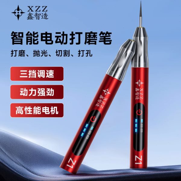 鑫智造Z1智能打磨笔手机维修手小型电磨雕刻机电动抛光机电打磨机