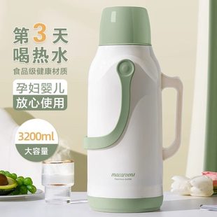 热水瓶家用保温壶开水暖水壶储水壶茶瓶茶壶特大容量便携学生宿舍