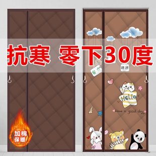 保暖防风加厚家用空调隔断帘磁吸挡风保温冬天防寒 侧开棉门帘冬季