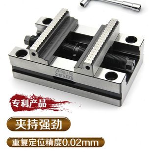 精密四轴五轴自定心夹具 自定心虎钳 快速定心夹具五轴自定心虎钳
