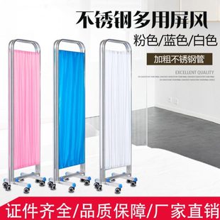 不锈钢加厚屏风医院诊所美容院布艺遮挡帘带轮可移动隔断屏障折屏