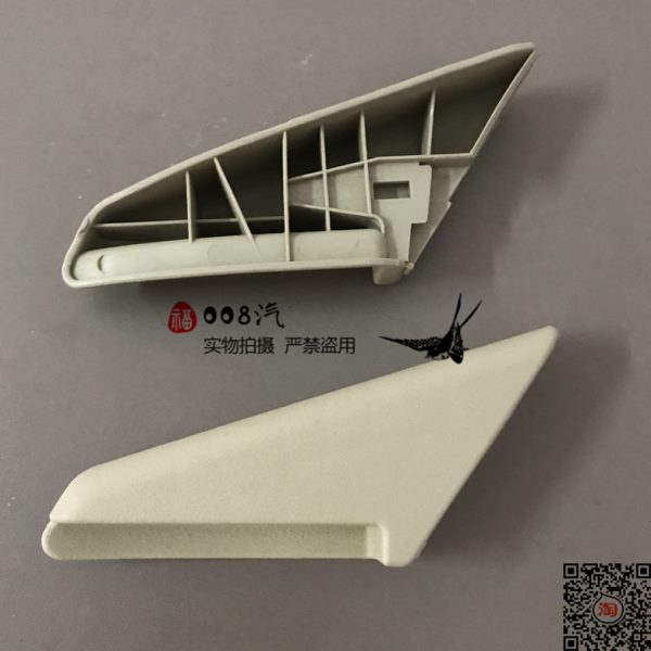 适用中兴威虎G3皮卡两驱前排座椅位置调节器塑料装饰盖手柄拉手