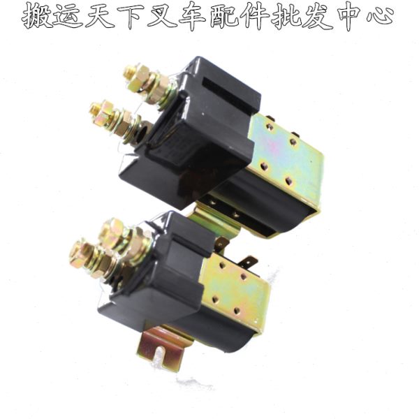 直流接触器 电动 叉车 油泵 电机 继电器 启动 磁力 开关 24v 48v