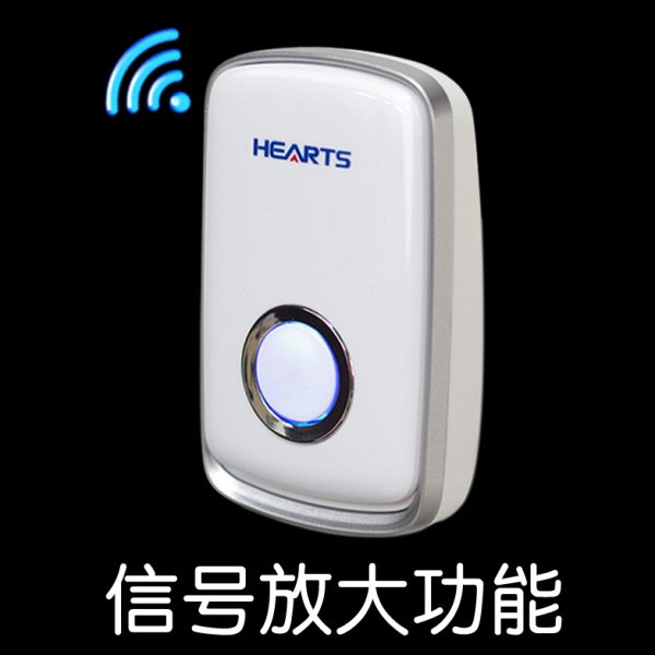 弘顺家用无线门铃【扩展用】发射器按钮 / 接收响铃（信号放大）