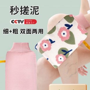 澡巾搓澡巾家用女士专用无痛搓泥不伤肤高质量双面搓背洗澡巾神器