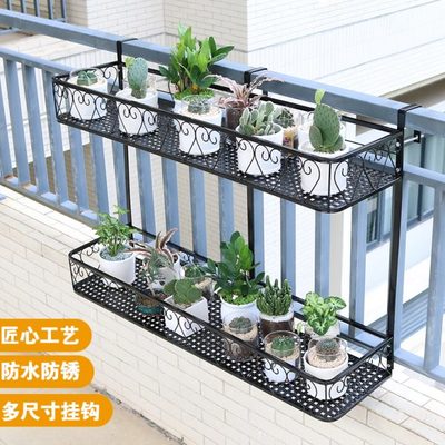 双层花架置物架阳台悬挂花架子栏杆挂式花盆架铁艺多层壁挂装饰