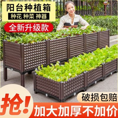 种菜专用箱家庭阳台种菜盆特大楼顶露台加深花槽长方形百变花箱盆