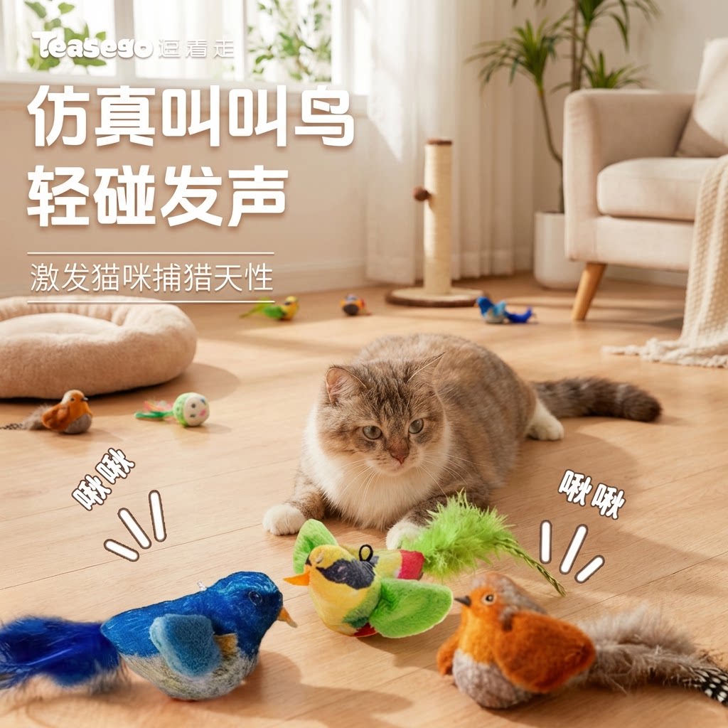小猫玩具发声小鸟挂门弹力绳解闷神器耐抓逗猫棒耐咬猫咪玩具用品