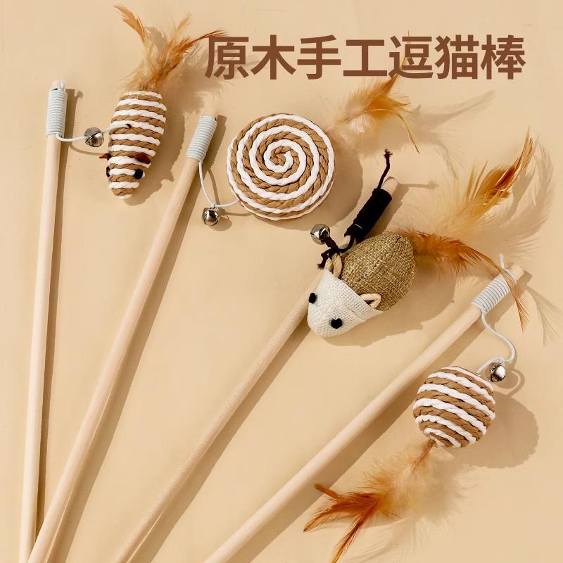 猫玩具解闷自嗨磨牙耐啃咬逗猫棒